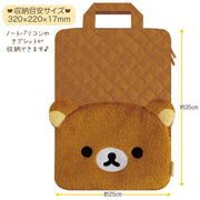 [Rilakkuma] -Stay With Me- Laptop Case  2025 San-X Official Japan
