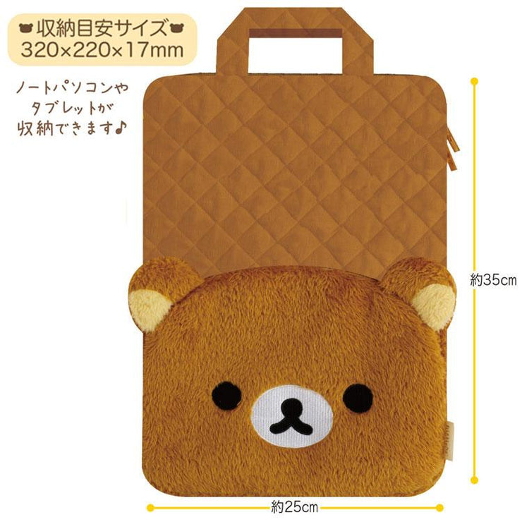 [Rilakkuma] -Stay With Me- Laptop Case  2025 San-X Official Japan