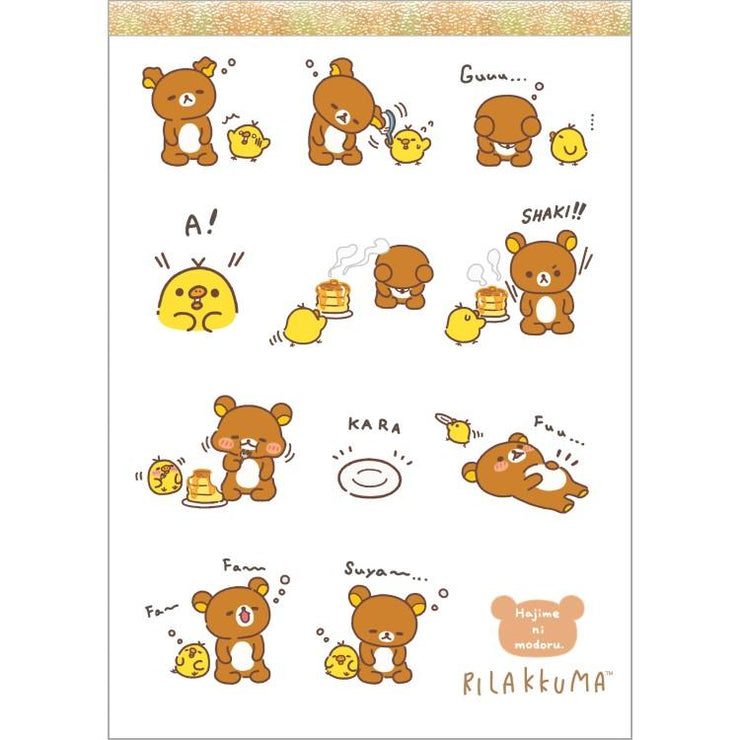 期間限定◇美品◇セルクリスタル◇バストケア◇ナノカレント◇リーマドンナ◇ Rilakkuma] -Stay With Me- A6 Memo Pad -B 2025 San-X Official Japan