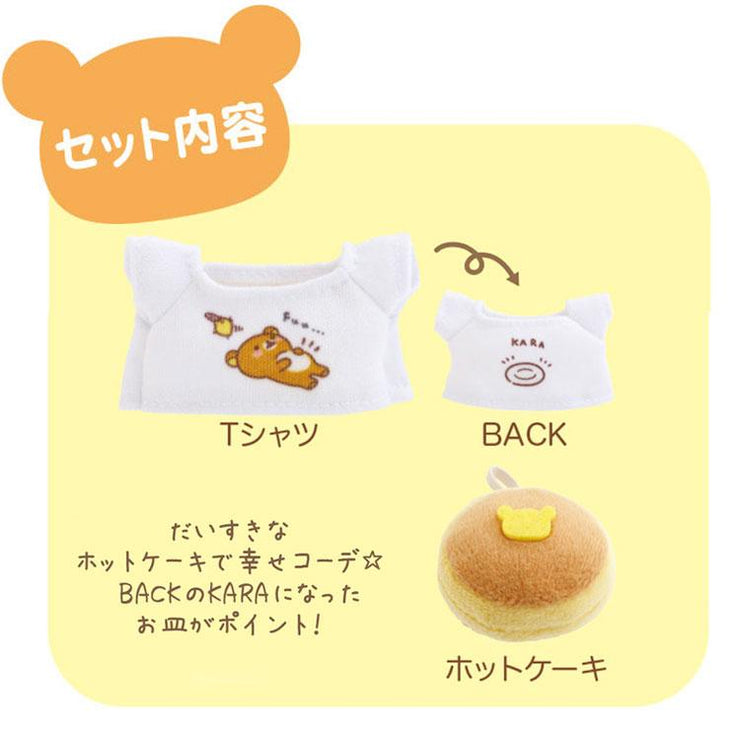 [Rilakkuma] -Stay With Me- Okigae Rilakkuma 2025 San-X Official Japan