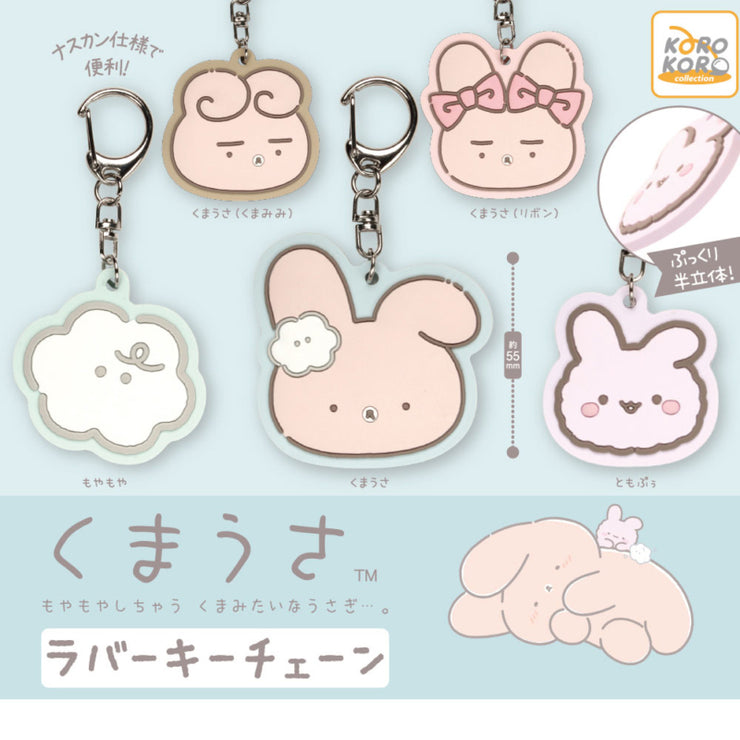 [Gashapon] Kumausa Rubber Keychain [SEP 2024] IP4 Japan -Blind Package