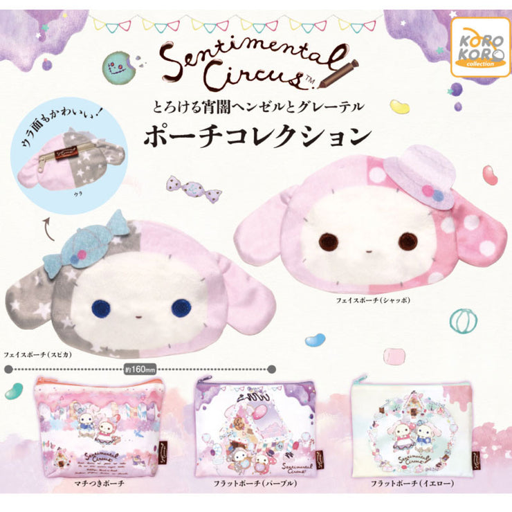 [Gashapon] Sentimental Circus -Torokeru Yoiyami Hansel and Gretel Pouch Collection [DEC 2024] System Service Japan -Blind Package (Gashapon Item)