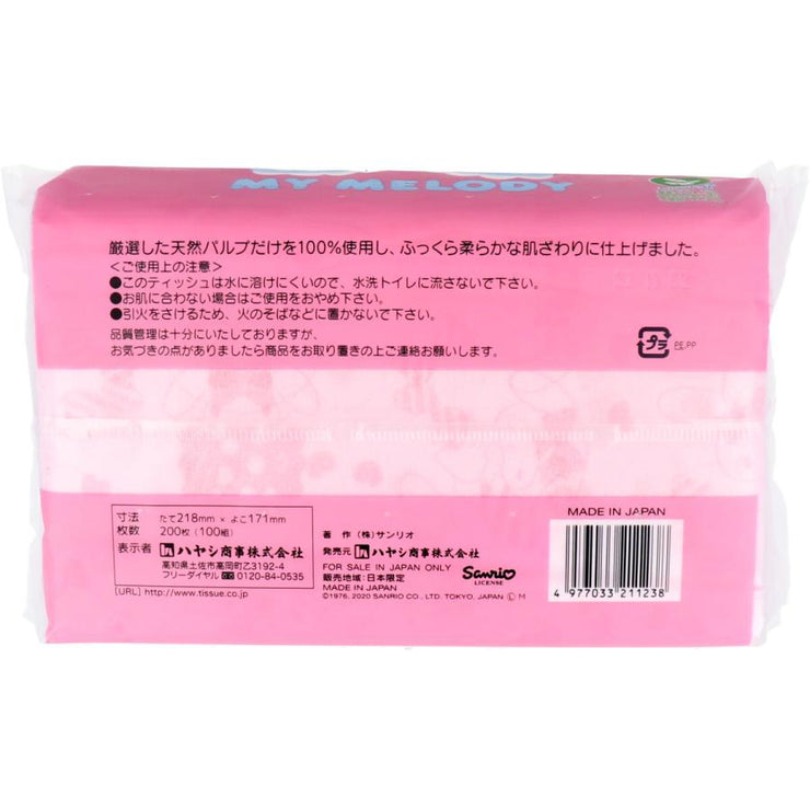 [Sanrio] My Melody Cute Pink Bagged Tissue 200 Sheets (100 Pairs) Hayashi Japan