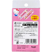 [Sanrio] Adhesive Plaster Hello Kitty M-Size 10 Pieces Nichiban  Japan