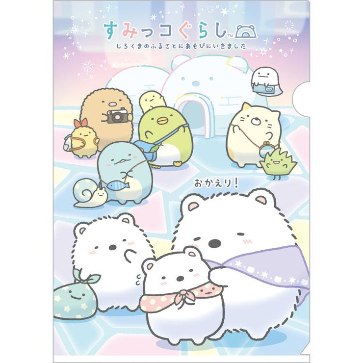 [Sumikko Gurashi] - Shirokuma no Furusato - A4 Plastic Document Holder -B San-X Official Japan 2024