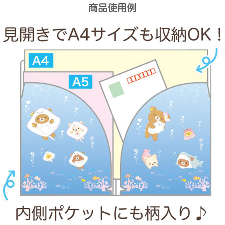 [Rilakkuma] - Umirilakibun - A5 Mini Double Document Holder -B San-X Official Japan 2024