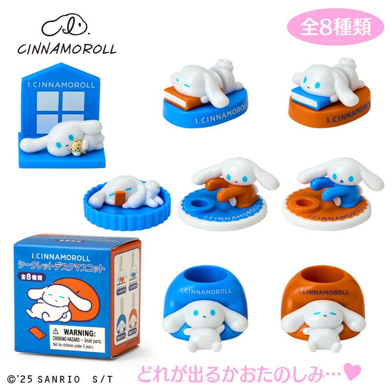 Japan San-X Fortune Gift Envelope Set - Rilakkuma : Random
