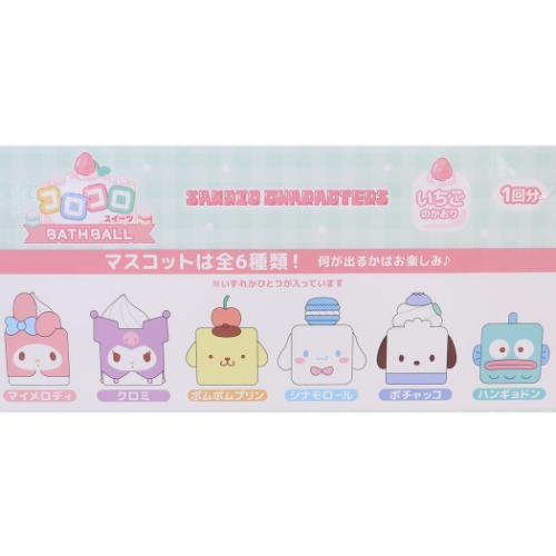 [Sanrio] Bath Ball - Korokoro Sweets 2024 Santan Japan