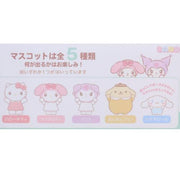 [Sanrio] Bath Ball - Hug Me 2024 Santan Japan