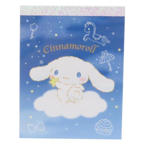 [Sanrio] Cinnamoroll Mini Memo - Night Sky 2024 Yamano Japan