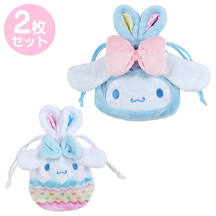 [Sanrio] Easter Rabbit Design Series - 2x Kinchaku Pouch Set - Cinnamoroll [MAR 2024] Sanrio Original Japan