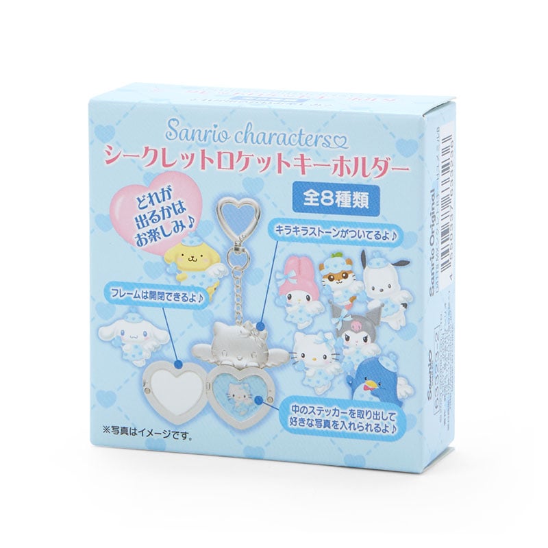 Sanrio] Dreaming Angel Design Series 2nd Edition - Secret Rocket