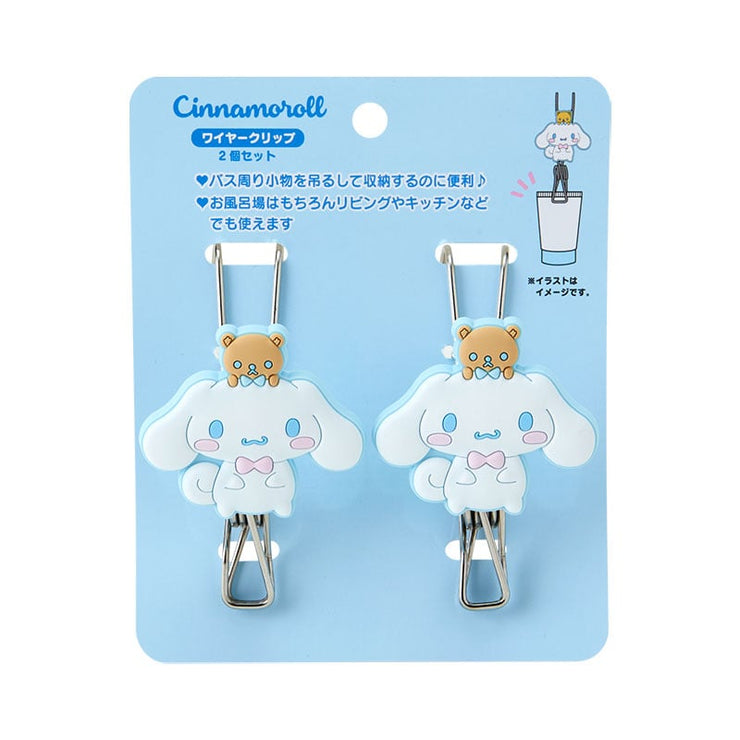 [Sanrio] Wire Clip Set (2 Pieces) - Cinnamoroll [AUG 2024] Sanrio Original Japan