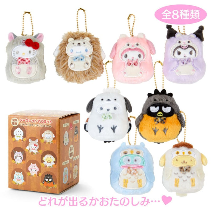 [Sanrio] -Forest Small Animal Design Series- Secret Mascot [Blind Package] [SEP 2024] Sanrio Original Japan