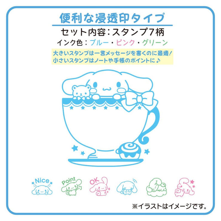 [Sanrio] Stamp Set- Cinnamoroll [SEP 2024] Sanrio Original Japan