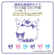 [Sanrio] Stamp Set- Kuromi [SEP 2024] Sanrio Original Japan