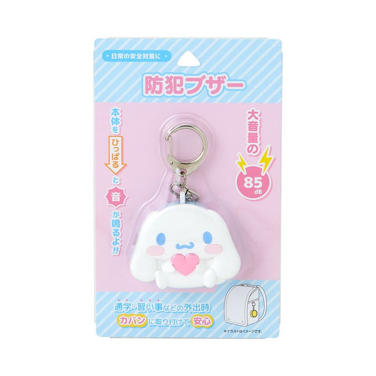 [Sanrio] Safety Alarm - Cinnamoroll [NOV 2024] Sanrio Original Japan