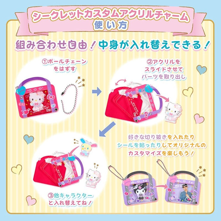 [Sanrio] Secret Custom Acrylic Charm - School Bag Design [Blind Package] [NOV 2024] Sanrio Original Japan