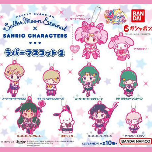 [NEW] Sailor Moon Eternal x Sanrio Characters Rubber Mascot Ballchain Strap 2 [ OCT 2022] Bandai Japan -Blind Package (Gashapon Item)