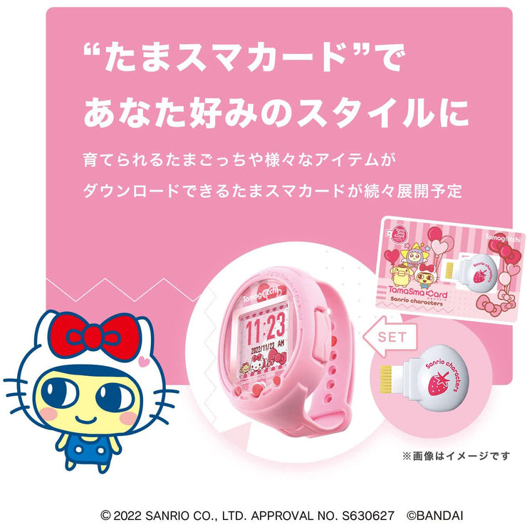 Tamagotchi sales on sanrio