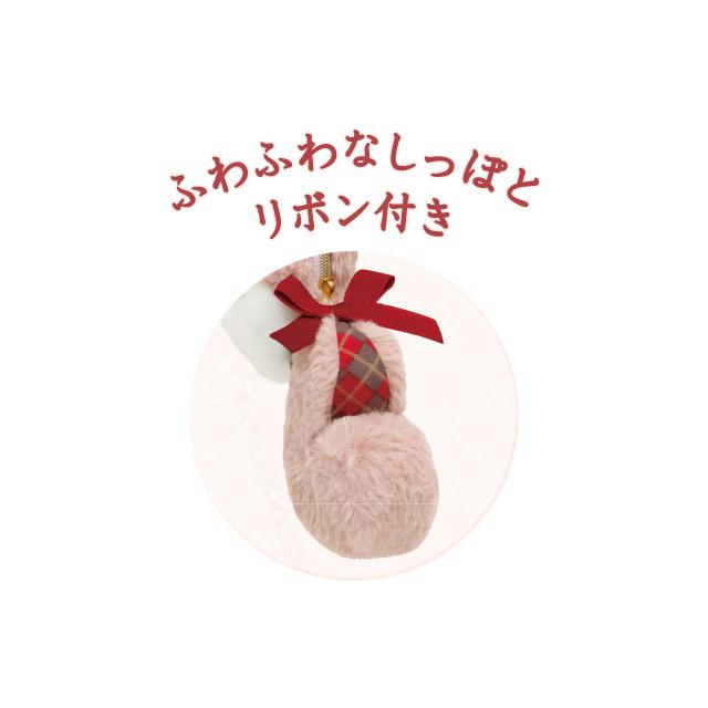 [NEW] Sentimental Circus -Hagire Korisu no Shitateyasan- Plush Coin Case San-X Official Japan 2022