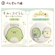 [Clearance]#[NEW] Sumikko Gurashi -Picture Book Art Collection- Button Badge of Famous Scene San-X Official Japan 2022