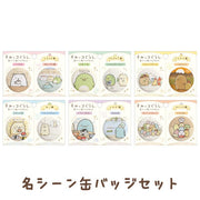 [Clearance]#[NEW] Sumikko Gurashi -Picture Book Art Collection- Button Badge of Famous Scene San-X Official Japan 2022