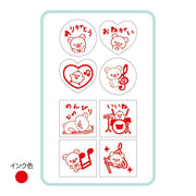 [NEW] Rilakkuma Stamp Set S-Size -Music San-X Official Japan 2022