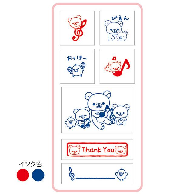 [NEW] Rilakkuma Stamp Set M-Size -Music San-X Official Japan 2022