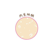 [NEW] Rilakkuma -Nikoniko Happy for You- Multi Pouch San-X Official Japan 2023