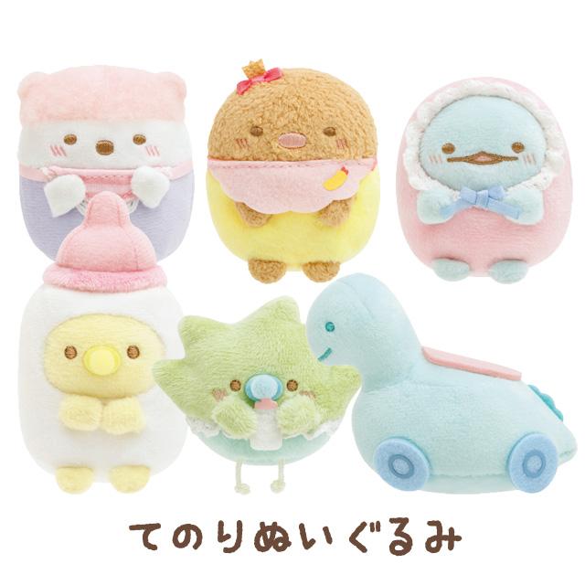 [Clearance][NEW] Sumikko Gurashi -Sumikko Baby- Tenori Plush Toy -A San-X Official Japan 2022