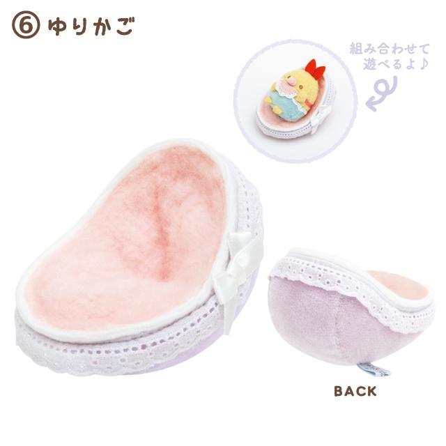 [Clearance][NEW] Sumikko Gurashi -Sumikko Baby- Tenori Plush Toy -B San-X Official Japan 2022