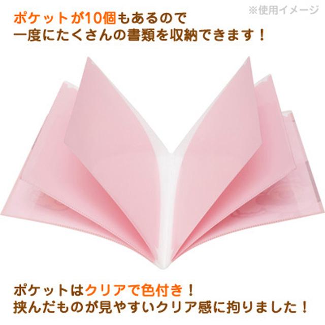 [NEW] Sumikko Gurashi -Ouchi de Kuma-Cafe- 10Pocket Plastic Document Holder San-X Official Japan 2022