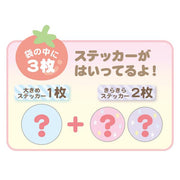 [Clearance]#[NEW] Sumikko Gurashi -Youkoso Tabemono Oukoku (Welcome to Kingdom of Foods)- Secret Sticker Collection San-X Official Japan 2023