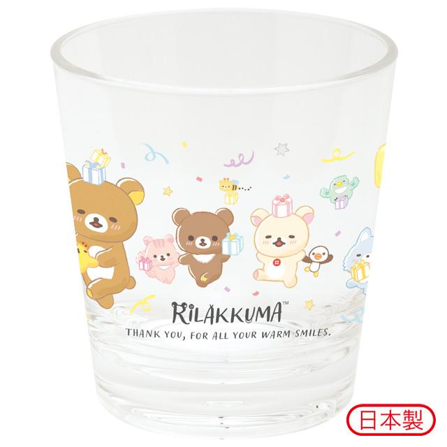 [NEW] Rilakkuma -Nikoniko Happy for You- Acrylic Cup San-X Official Japan 2023