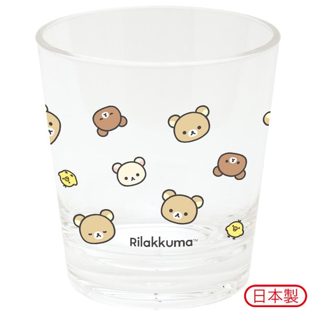 [NEW] Rilakkuma -NEW BASIC RILAKKUMA- Acrylic Cup San-X Official Japan 2023
