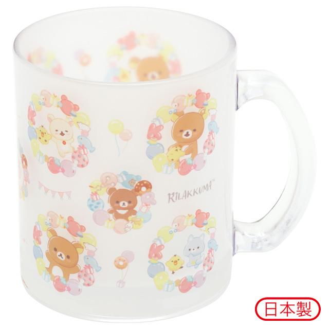 [NEW] Rilakkuma -Nikoniko Happy for You- Glass Mug Cup San-X Official Japan 2023