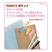 [Clearance]#[NEW] Rilakkuma -Nikoniko Happy for You- A4 6+1 Pocket Plastic Document Holder San-X Official Japan 2023
