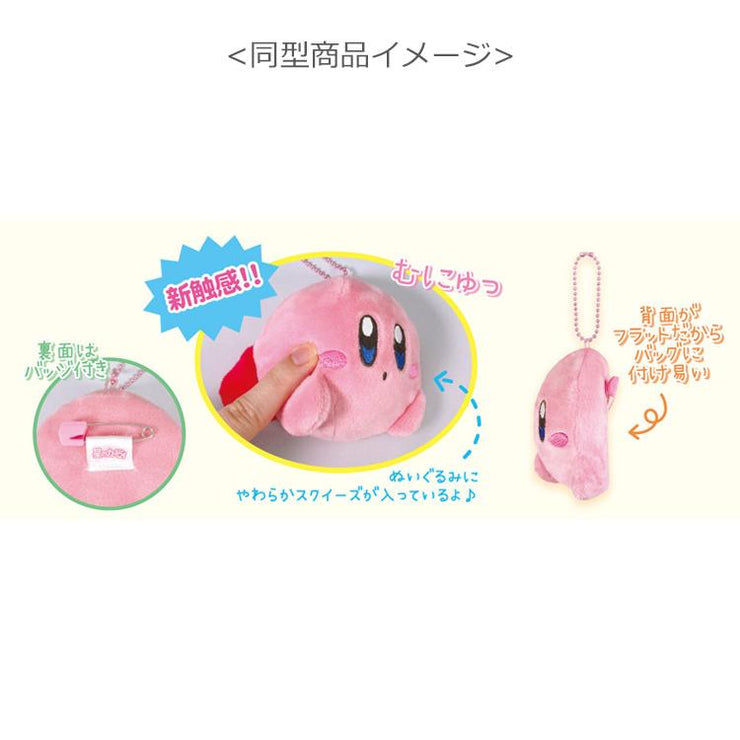 [Clearance][NEW] Star Kirby Nuqueeze Flat Badge - Kirby Sliding OST Japan [OCT 2022]