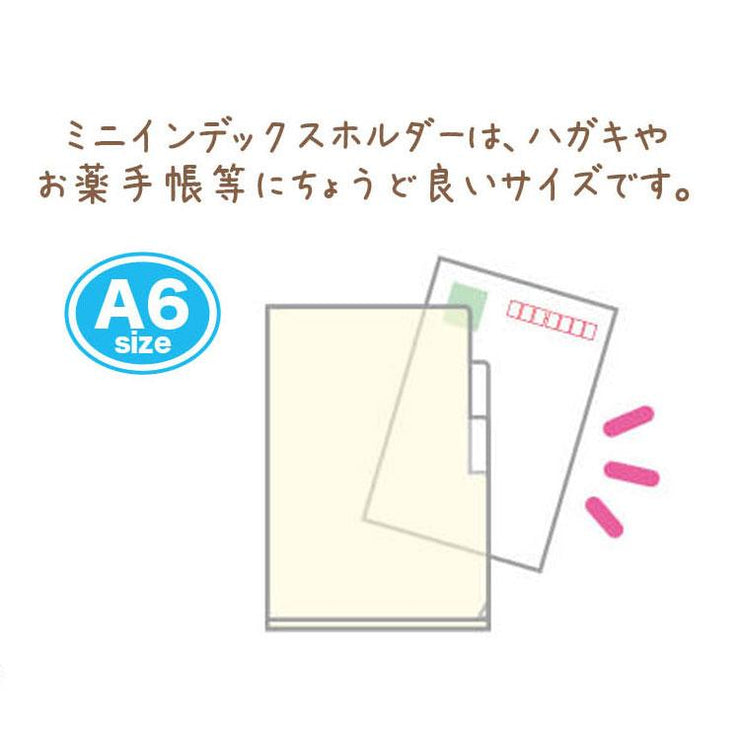 [NEW] Rilakkuma -Nikoniko Happy for You- A6 Mini Plastic Document Holder -A San-X Official Japan 2023