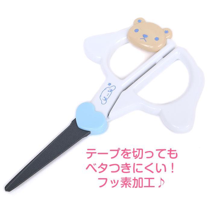 [NEW] Sanrio Face Shaped Scissors -Cinnamoroll 2022 Sanrio Japan