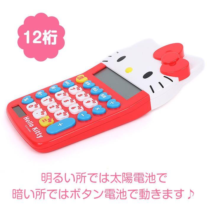 [Sanrio] 12-digit Face Calculator - Hello Kitty 2022 Sanrio Japan