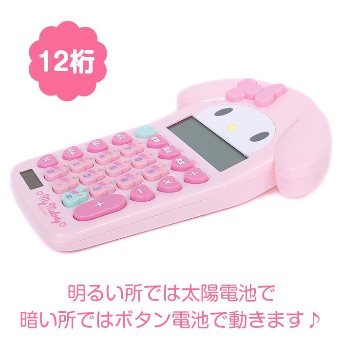 [NEW] Sanrio 12-digit Face Calculator - My Melody 2022 Sanrio Japan