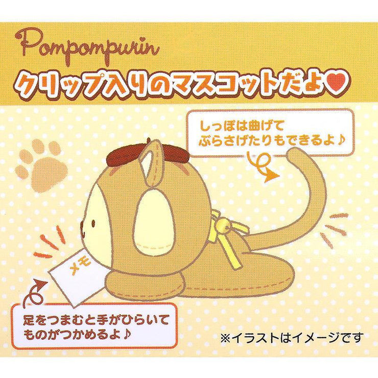[NEW] Sanrio Nyanko Clip Mascot -Pom Pom Purin 2023 Sanrio Japan