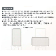 [Clearance]#[NEW] Sanrio Characters -Mobile Phone Stand -Kuromi 2023 Gourmandise Japan