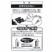 [Clearance]#[NEW] Sanrio Kurutoga mechanical Pencil -Cinnamoroll  Kamio Japan 2022