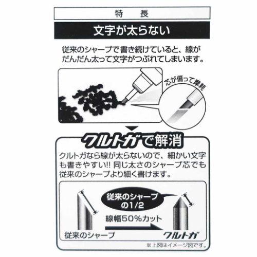 [NEW] Sanrio Kurutoga mechanical Pencil -Kuromi Kamio Japan 2022