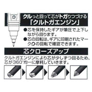 [Clearance]#[NEW] Sanrio Kurutoga mechanical Pencil -Cinnamoroll  Kamio Japan 2022