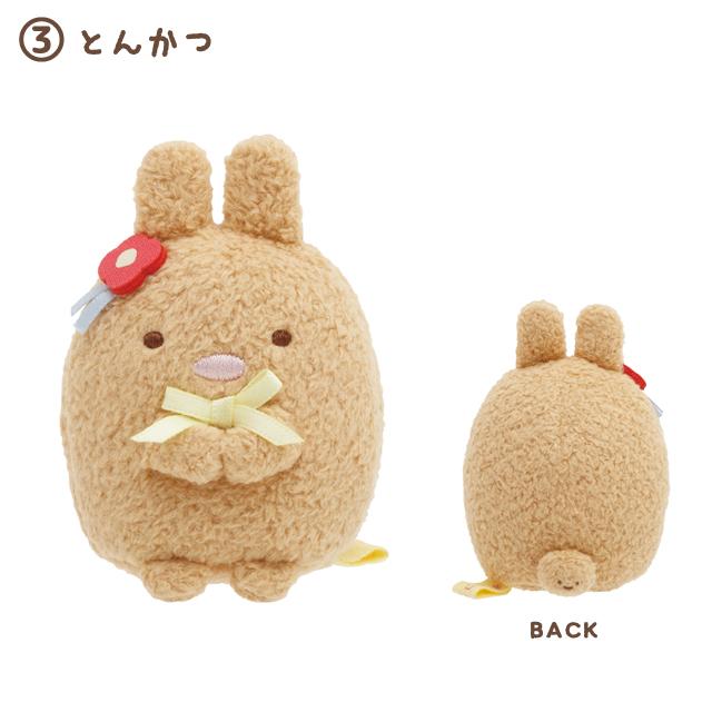[Clearance][NEW] Sumikko Gurashi Tenori Plush Toy -New Year ver. -Rabbit San-X Official Japan 2022