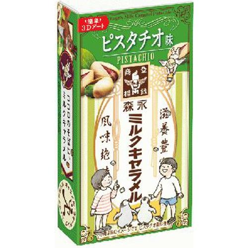 [Soft Candy] Morinaga Pistachio Milk Caramel 59g Morinaga Japan